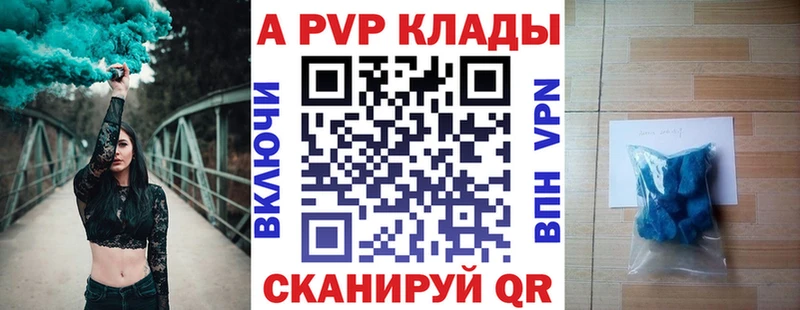 Alfa_PVP СК КРИС  Усть-Кут 