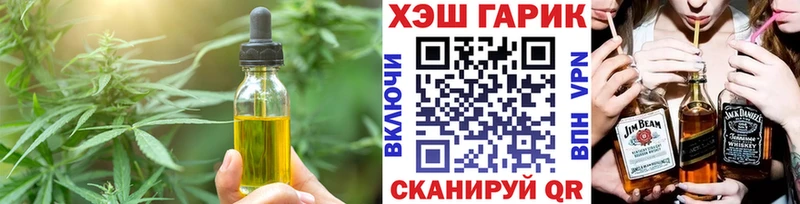 Печенье с ТГК марихуана  купить   блэк спрут рабочий сайт  Усть-Кут 
