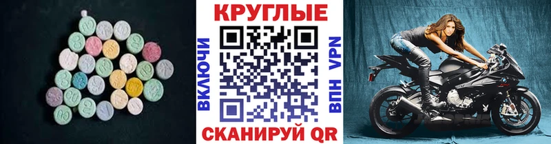 ЭКСТАЗИ 280мг  кракен ссылки  Усть-Кут 