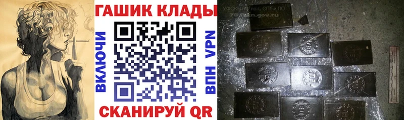 mega онион  Усть-Кут  ГАШ индика сатива 