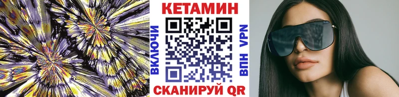 КЕТАМИН VHQ  где найти   Усть-Кут 