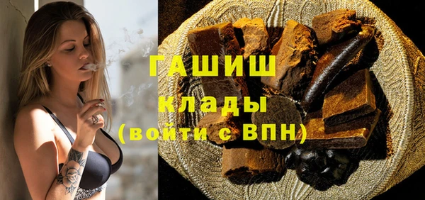 МДМА Абдулино
