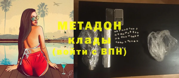 2c-b Абинск