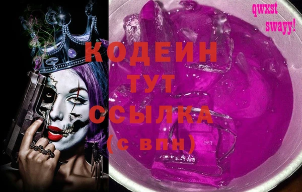 эйфоретик Абаза