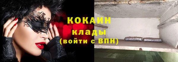 2c-b Абинск