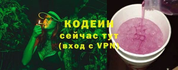 2c-b Абинск