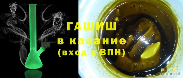 МДМА Абдулино
