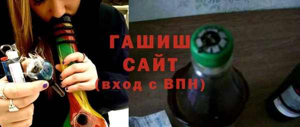эйфоретик Абаза