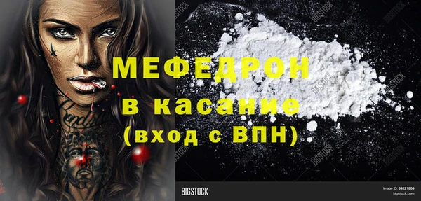 МДМА Абдулино