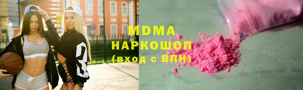 эйфоретик Абаза