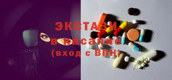 2c-b Абинск