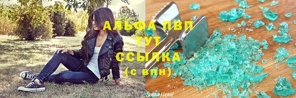 эйфоретик Абаза