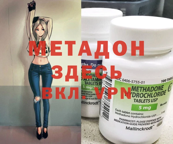 МДМА Абдулино