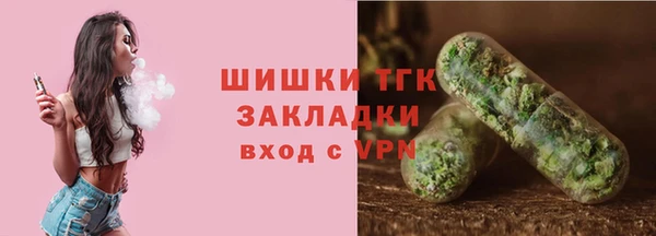МДМА Абдулино