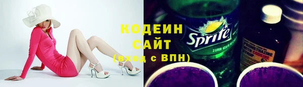 2c-b Абинск