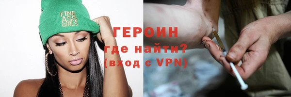 эйфоретик Абаза