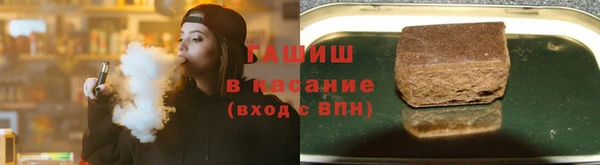 МДМА Абдулино