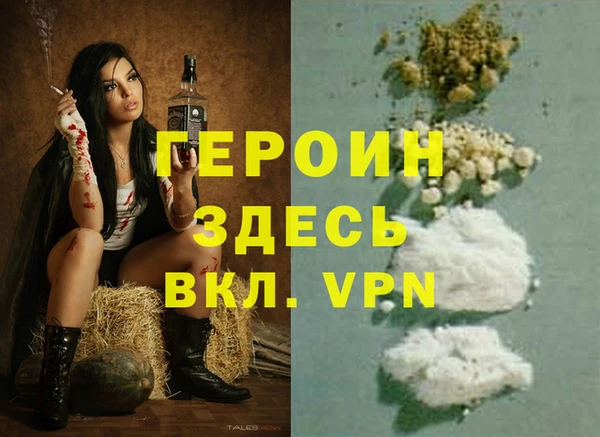 МДМА Абдулино