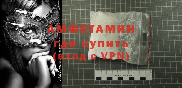 2c-b Абинск