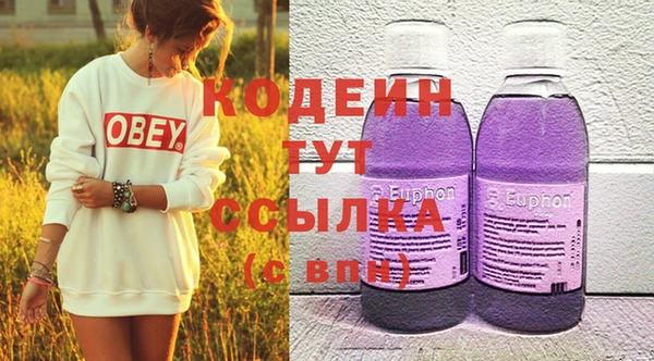эйфоретик Абаза