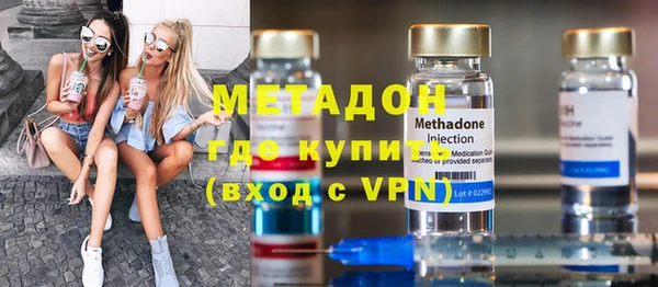 МДМА Абдулино