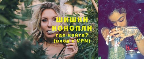 МДМА Абдулино