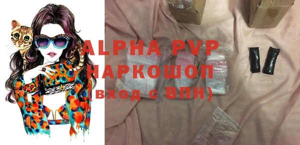 эйфоретик Абаза