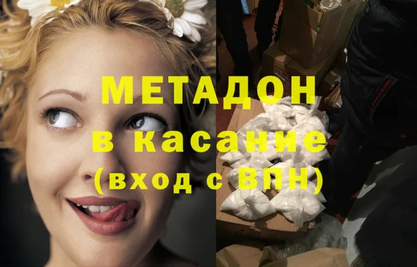 2c-b Абинск