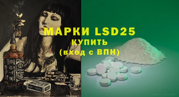 эйфоретик Абаза