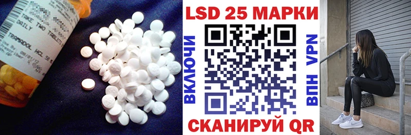 LSD-25 экстази кислота  Усть-Кут 