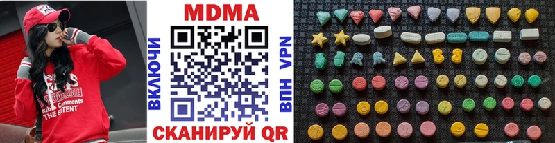 блэк спрут ССЫЛКА  Усть-Кут  MDMA crystal 