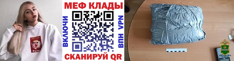 Мефедрон 4 MMC мега онион Усть-Кут купить наркотики цена