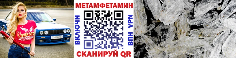 Первитин пудра  Усть-Кут 