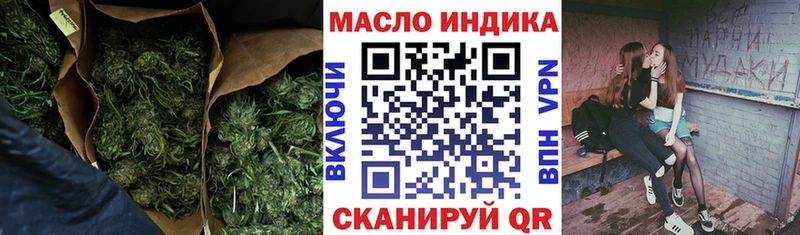 ТГК гашишное масло  Усть-Кут 